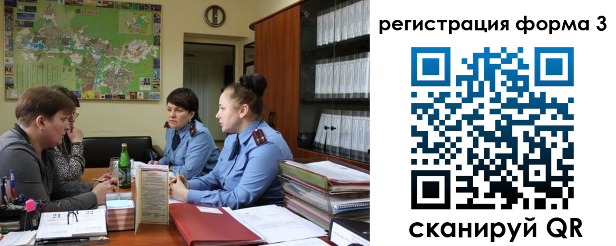 временная регистрация для всех в Воткинске