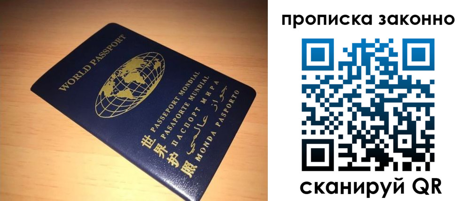 временная регистрация собственник в Воткинске