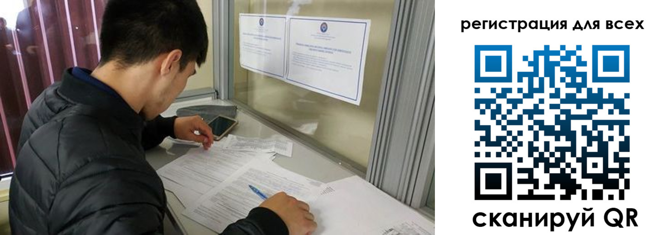 временная регистрация в Воткинске