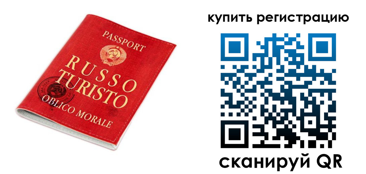 прописка от собственника в Воткинске